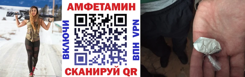 АМФ 98%  Шуя 