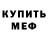 Кетамин VHQ Elena Kyrylenko