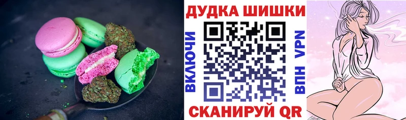 Canna-Cookies конопля  MEGA зеркало  Шуя 