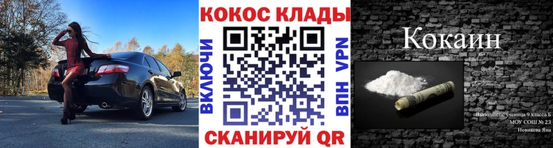 Кокаин Боливия  Шуя 