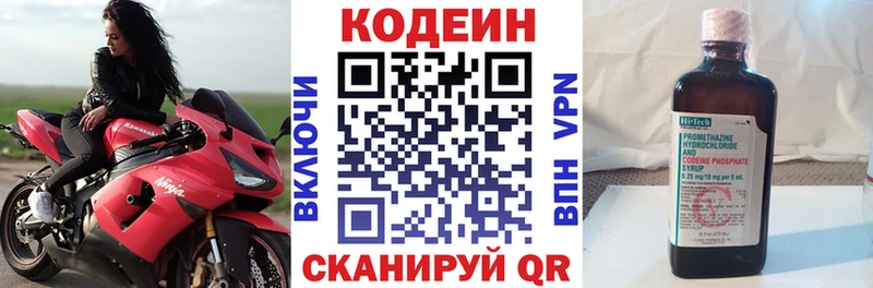 KRAKEN зеркало  Шуя  Кодеиновый сироп Lean Purple Drank 