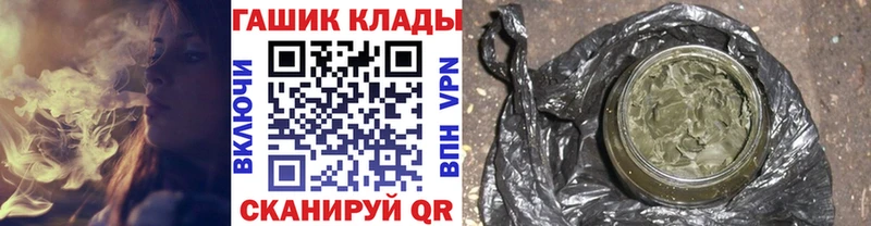 закладки Шуя ГАШ Cannabis