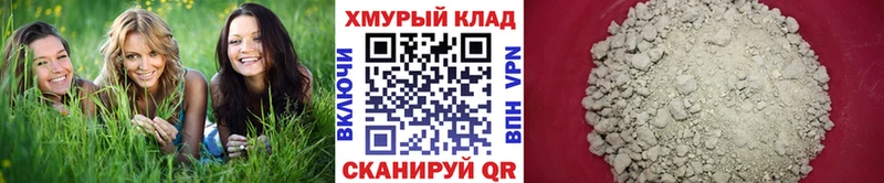 ГЕРОИН хмурый  Шуя 