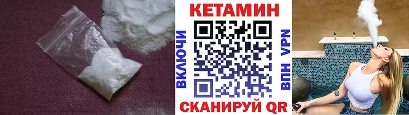 КЕТАМИН VHQ  KRAKEN ТОР  Шуя 