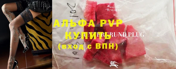 соль курить ск Балабаново