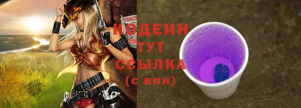 кокаин перу Баксан