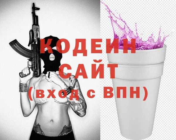 альфа пвп Балахна