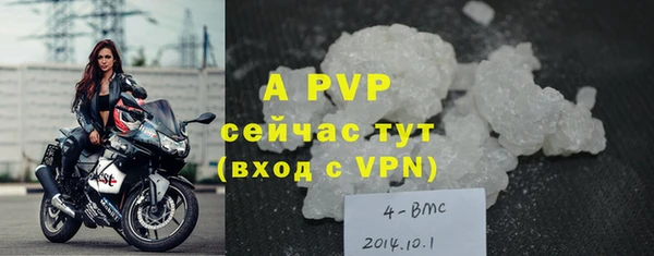 соль курить ск Балабаново