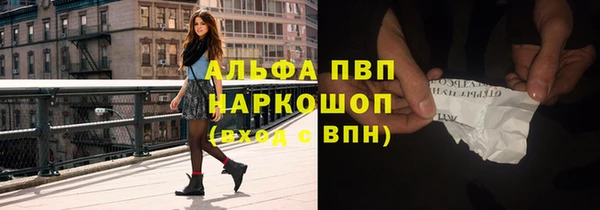 кокаин перу Баксан