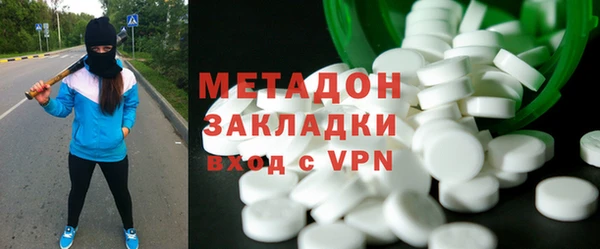 альфа пвп Балахна
