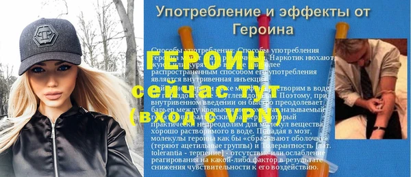 кокаин перу Баксан