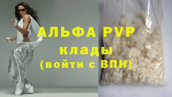 кокаин перу Баксан