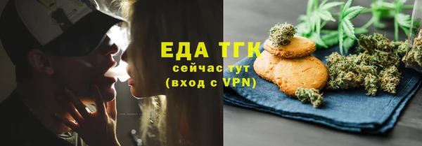 синтетический гашиш Усолье-Сибирское