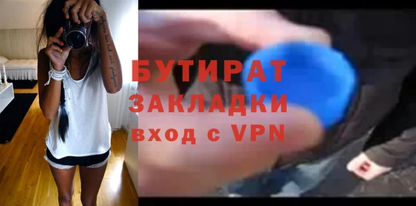 марихуана Усмань