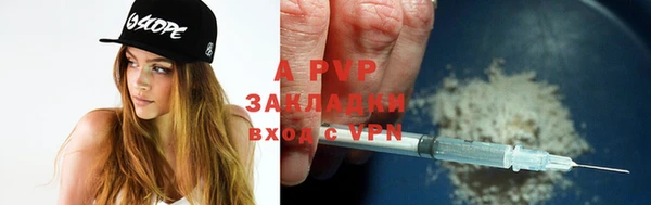 марихуана Усмань