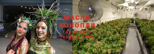 соль курить ск Балабаново