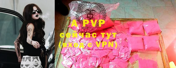 ешки Усинск