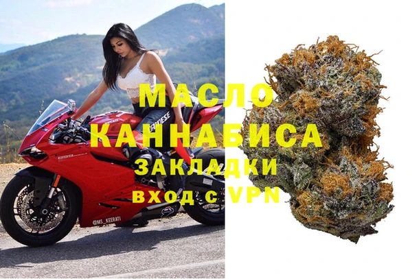 соль курить ск Балабаново