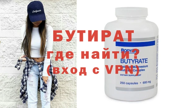 соль курить ск Балабаново