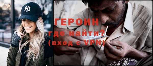 кокаин перу Баксан