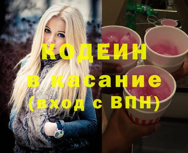 соль курить ск Балабаново