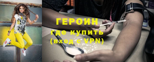 соль курить ск Балабаново