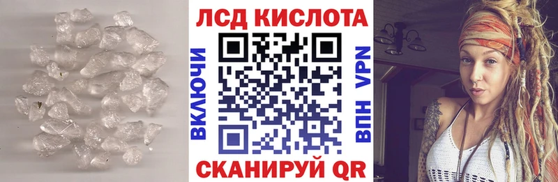 магазин продажи   Шуя  Лсд 25 экстази кислота 