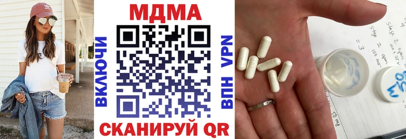 хочу Шуя MDMA Molly