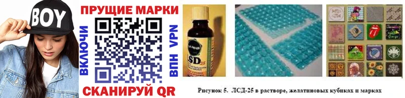 Марки NBOMe 1500мкг  Шуя 