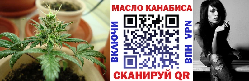 наркота  Шуя  ТГК гашишное масло 